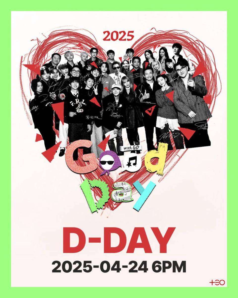 Poster Good Day (instagram.com/teo.universe)