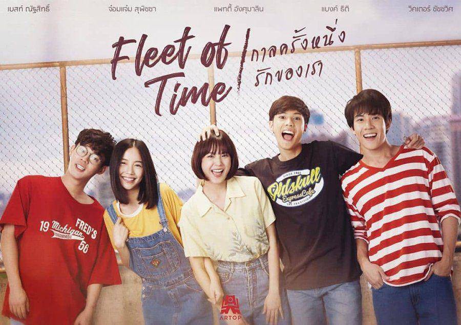 poster Fleet of Time (Dok.GMM25/Fleet of Time)
