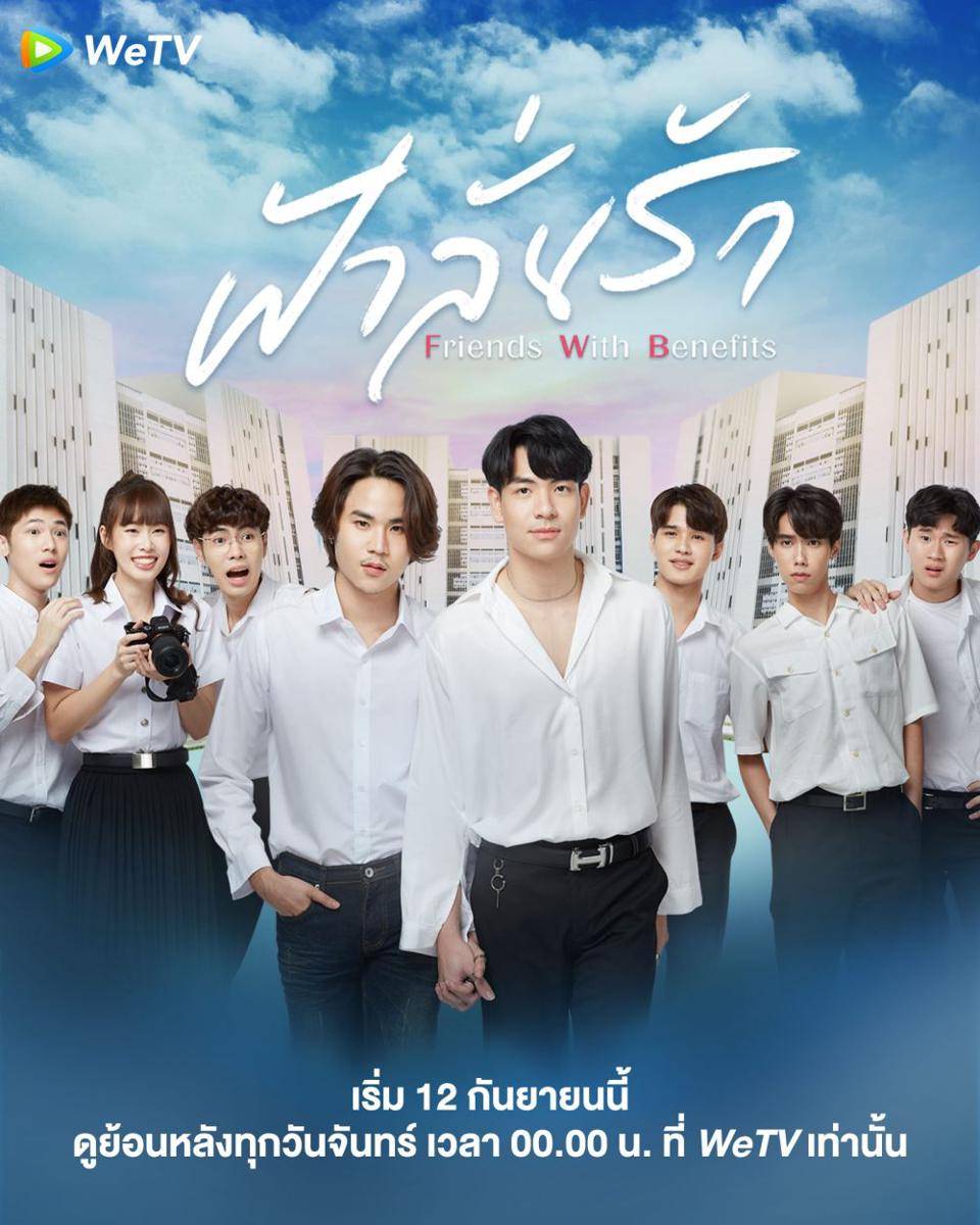 Poster Fahlanruk (x.com/WeTVThailand)