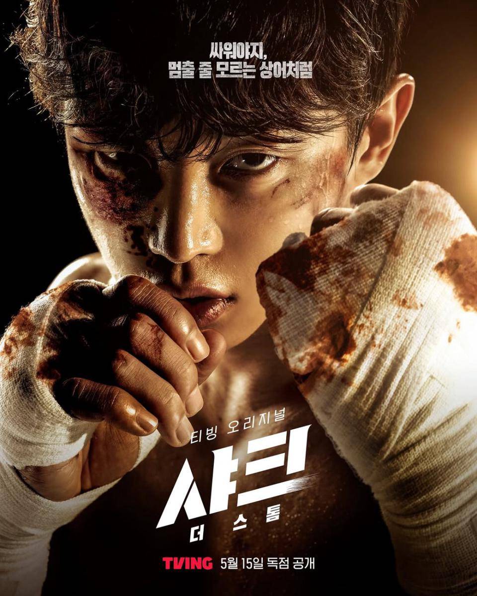 poster drama Shark: The Storm (instagram.com/tving.official)