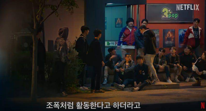 Still cut drama Weak Hero Class 2 (dok.Netflix/Weak Hero Class 2)