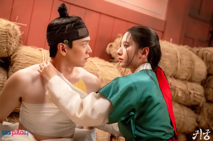 still cut drakor The Haunted Palace (dok. SBS/The Haunted Palace)