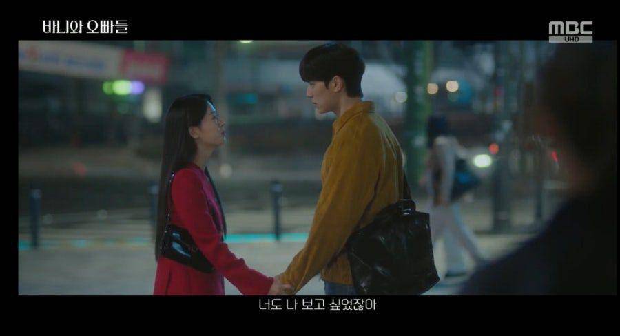 Still cut drama Crushology 101 (dok.MBC Drama/Crushology 101)