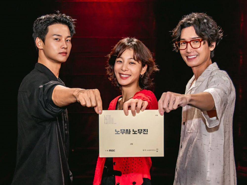 still cuts drama Oh My Ghost Clients (instagram.com/mbcdrama_now)