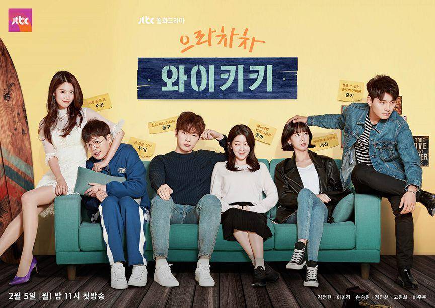 poster KDrama Welcome to Waikiki (dok.JTBC/Welcome to Waikiki)