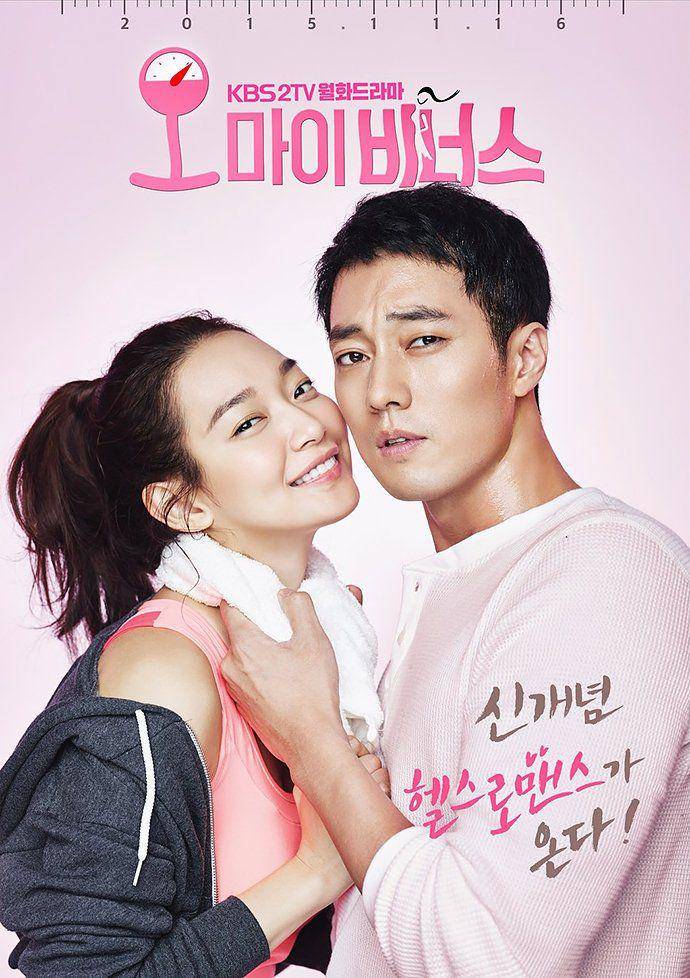 poster KDrama Oh My Venus (dok.KBS2/Oh My Venus)