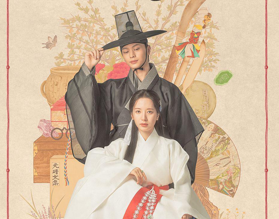 7 Tahun Debut Pemain Drakor The Haunted Palace, Ada Sung Jae-Bona
