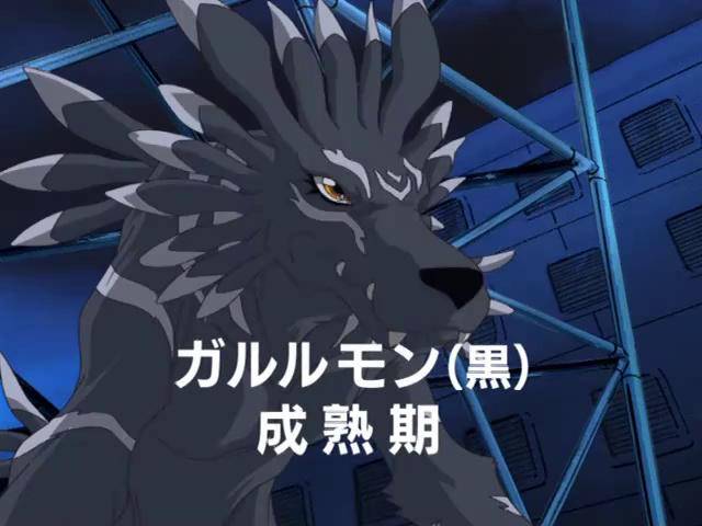 blackgarurumon.jpg