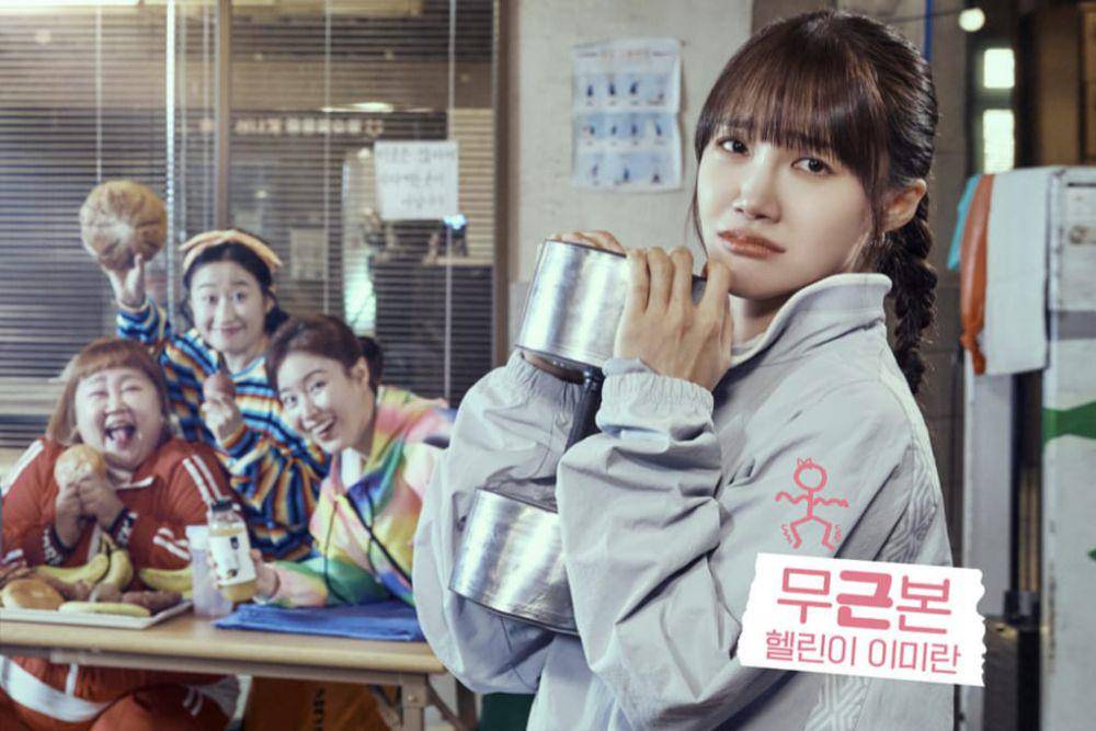 poster KDrama Pump Up the Healthy Love (dok.KBS2/Pump Up the Healthy Love)