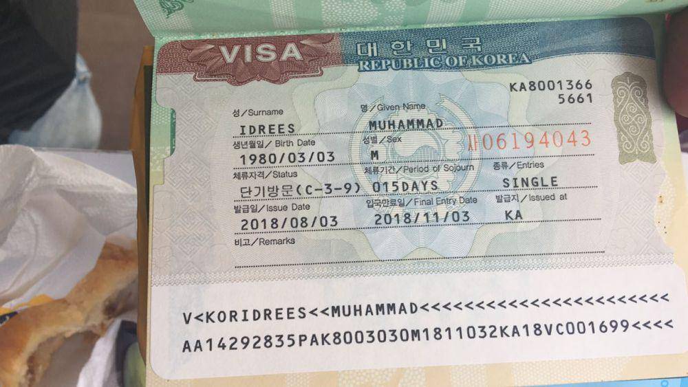 ilustrasi visa Korea (commons.wikimedia.org/Visit visa master)