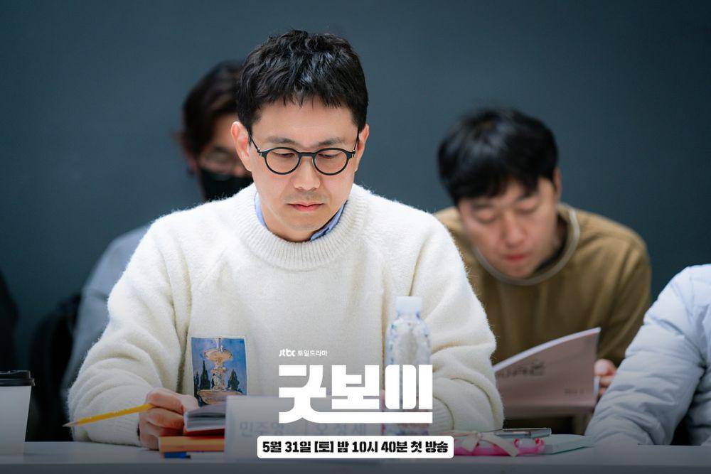 potret script reading drama Good Boy (instagram.com/jtbcdrama)