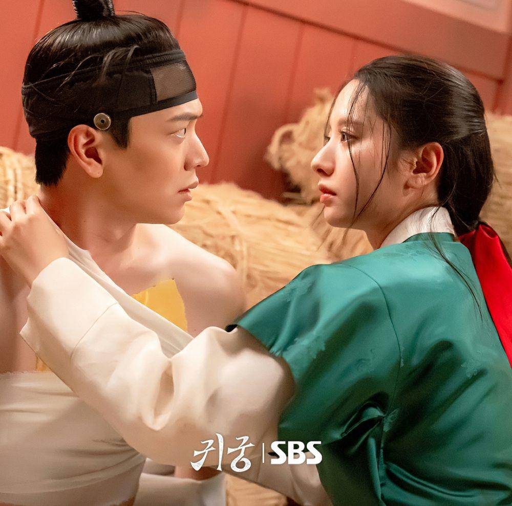 still cut drakor The Haunted Palace (instagram.com/sbsdrama.official)