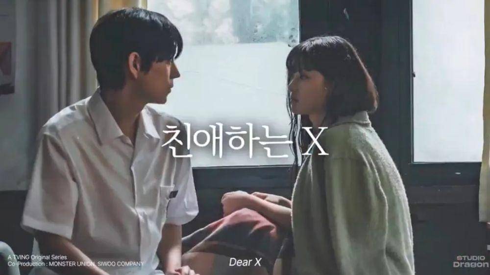 cuplikan drama Dear X (dok. TVING/Dear X)