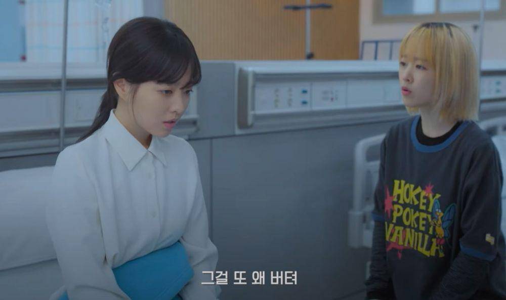 Still cut drama Korea Our Unwritten Seoul (Dok. tvN/Our Unwritten Seoul)