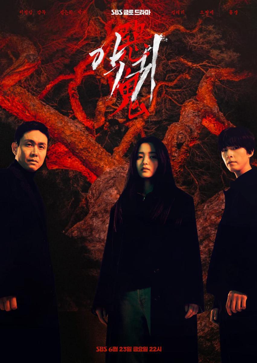 poster KDrama Revenant (dok.SBS/Revenant)