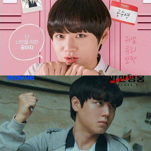 Park Ji Hoon di Love Revolution dan Weak Hero Class 1 (instagram.com/koreanupdates / instagram.com/wavve.official)