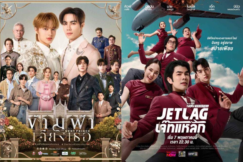7 Drama Thailand yang Mulai Tayang Mei 2025, Ada Sitkom!