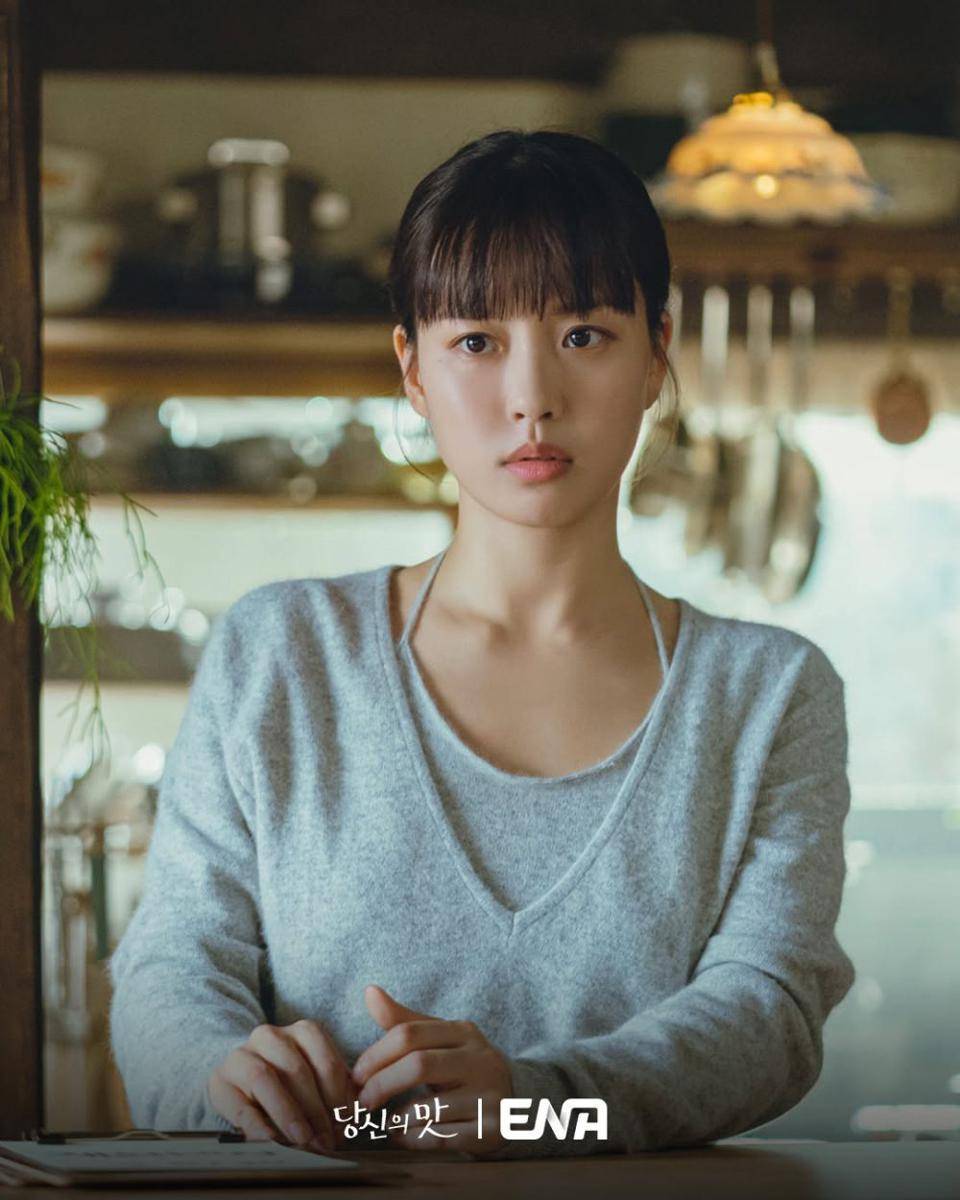 potret Go Min Si di drama Korea Tastefully Yours (dok. ENA)