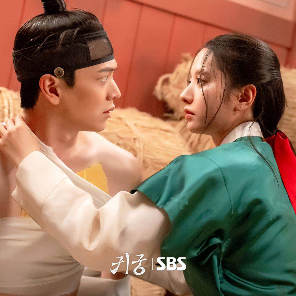 still cut drama Korea The Haunted Palace (dok. SBS/The Haunted Palace)