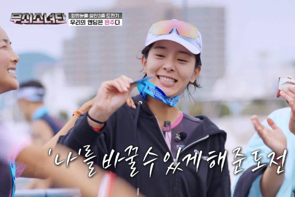 Seol In Ah dalam variety show Iron Girls (dok. VIU/Iron Girls)