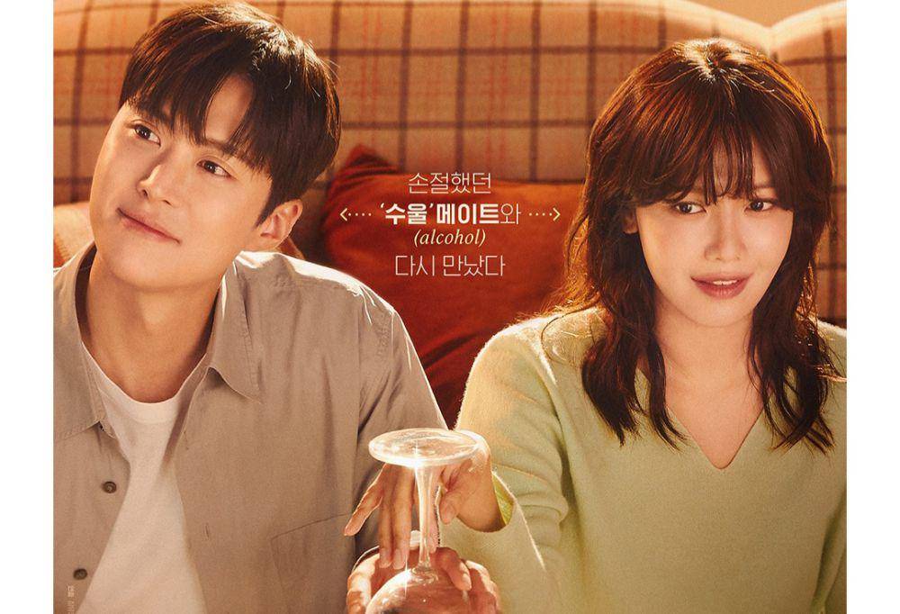 Gong Myung dan Sooyoung di drama Second Shot at Love (dok. tvN/Second Shot at Love)