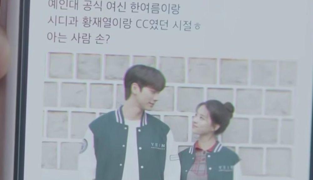 7 Fakta Hubungan Jae Yeol-Yeo Reum di Crushology 101, Mantan Terindah?