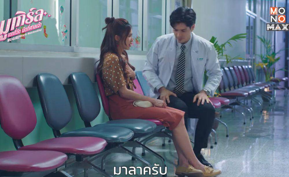 cuplikan drama MU-GIRL Miracle Matchmaking (dok. MONO Original/MU-GIRL Miracle Matchmaking)