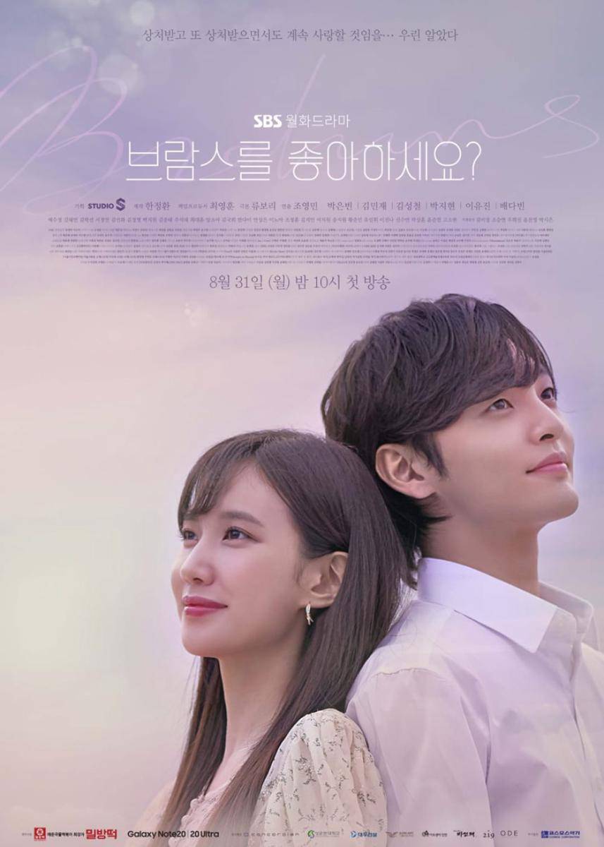poster KDrama Do You Like Brahms? (dok.SBS/Do You Like Brahms?)