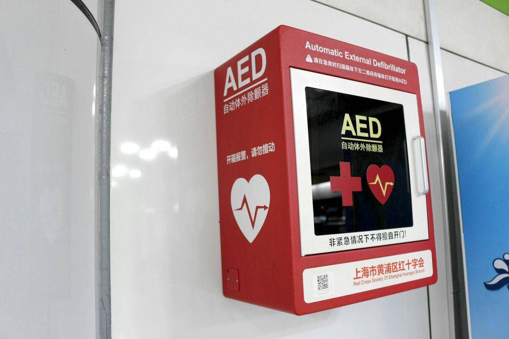 ilustrasi AED atau Automated External Defibrillator (unsplash.com/P. L.)