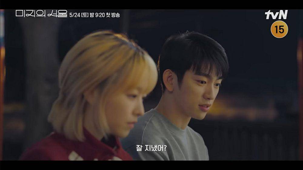 teaser Our Unwritten Seoul (dok. YouTube/ tvN Drama)