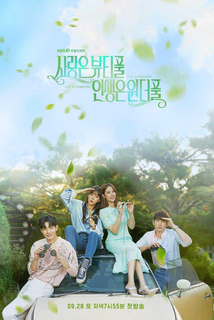 poster Beautiful Love, Wonderful Life (dok.KBS/Beautiful Love, Wonderful Life)