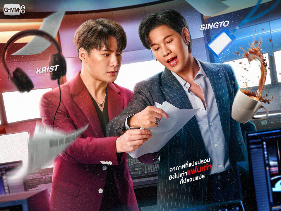Jadwal Tayang dan Tempat Nonton The Ex-Morning