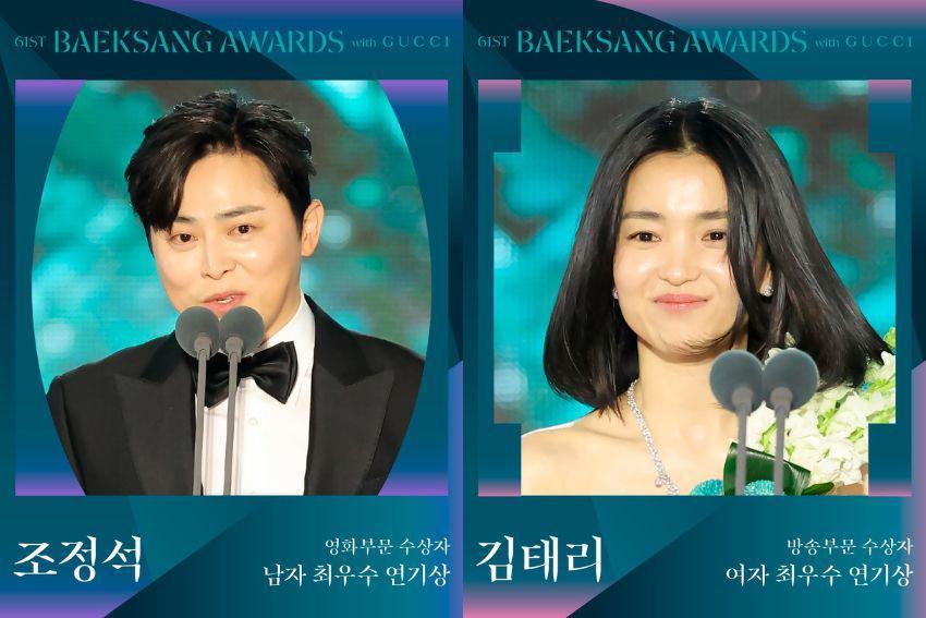 Daftar Lengkap Pemenang Baeksang Arts Awards 2025