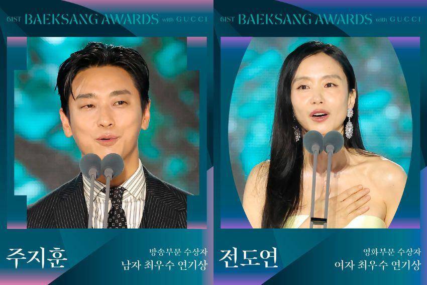 pemenang Baeksang Arts Awards 2025 (instagram.com/baeksang.official)