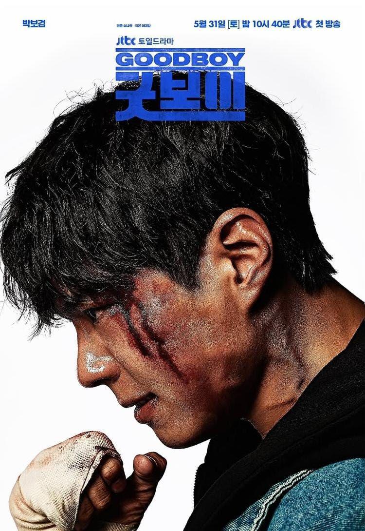 poster drama Good Boy (instagram.com/jtbcdrama)