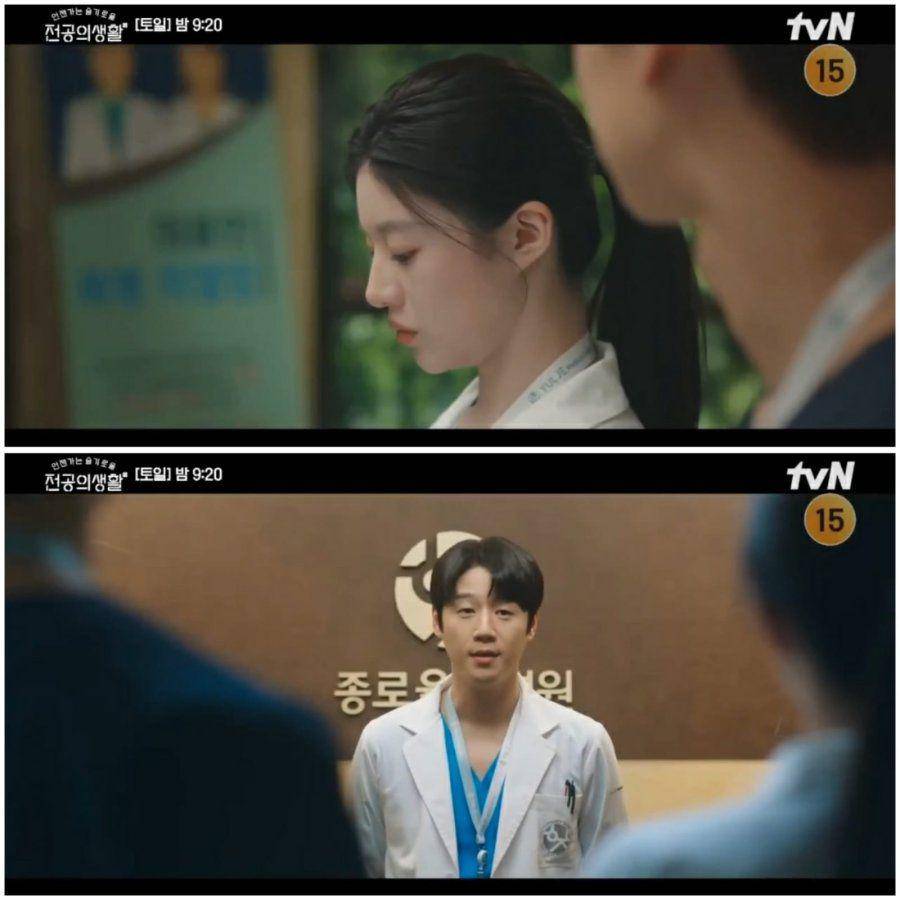 still cut Resident Playbook (dok.tvN/Resident Playbook)