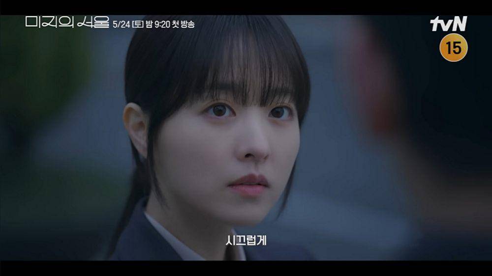 teaser Our Unwritten Seoul (dok. YouTube/ tvN Drama)