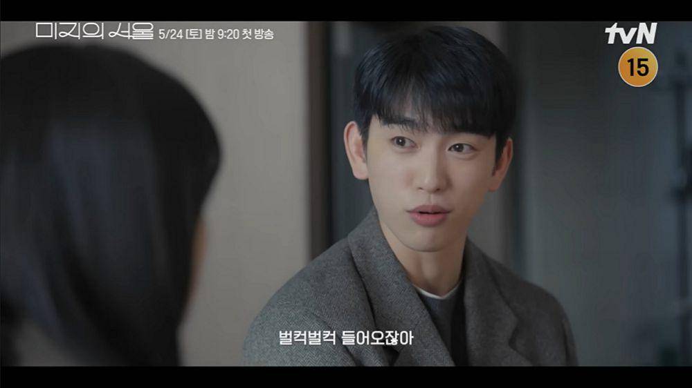teaser Our Unwritten Seoul (dok. YouTube/ tvN Drama)