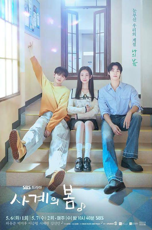 Poster drakor Spring of Youth (Instagram.com/sbsdrama.official)