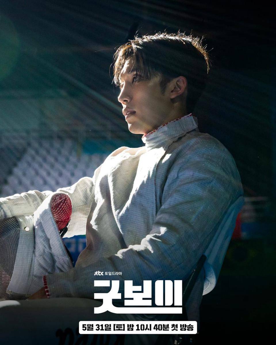 still cuts drama Good Boy (instagram.com/jtbcdrama)