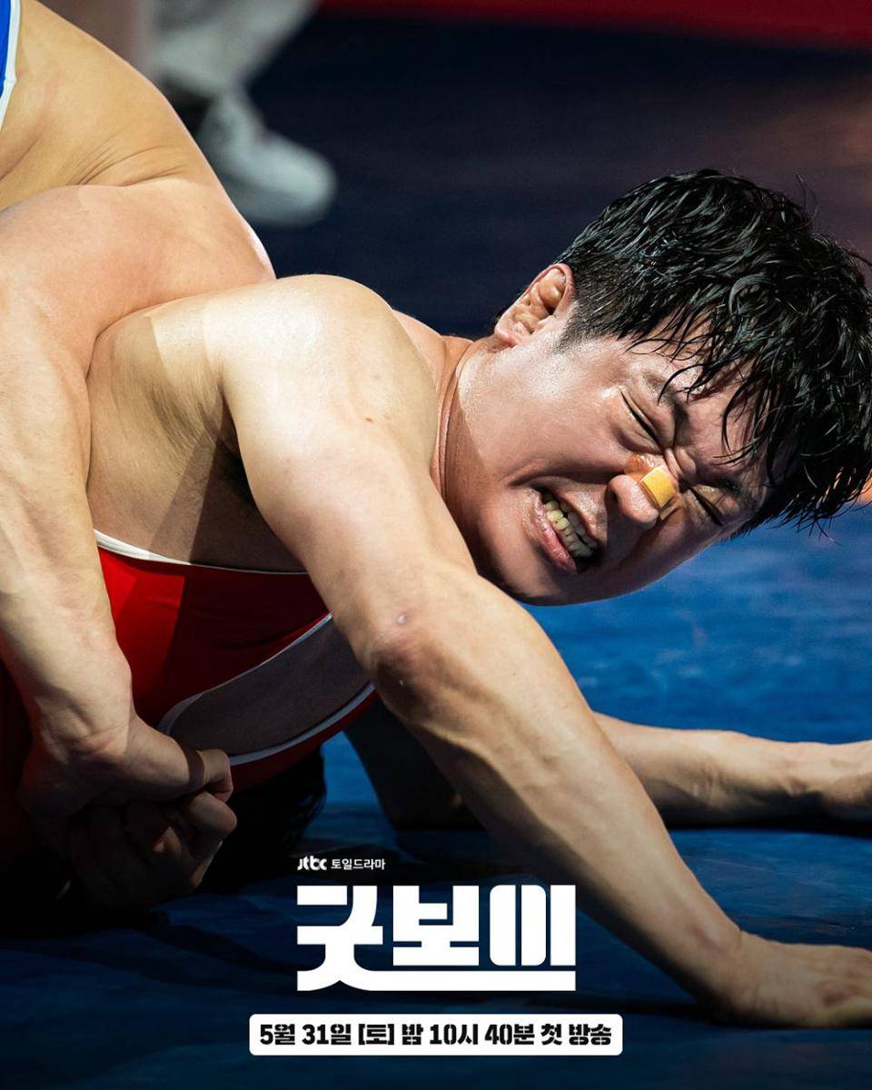 still cuts drama Good Boy (instagram.com/jtbcdrama)