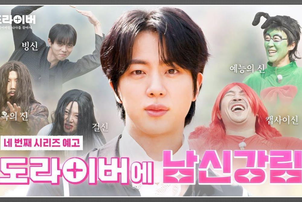 Jin BTS akan Main Variety Show Screwballs di Netflix, Kapan Tayang?