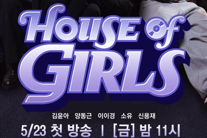 3 Survival Show Korea yang Tayang Perdana Bulan Mei dan Juni 2025