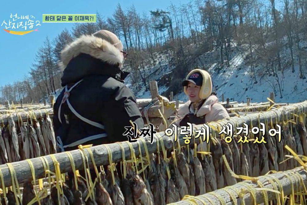 Lee Jae Wook dan Lim Ji Yeon di Fresh off the Sea 2 (dok. VIU/Fresh off the Sea 2)
