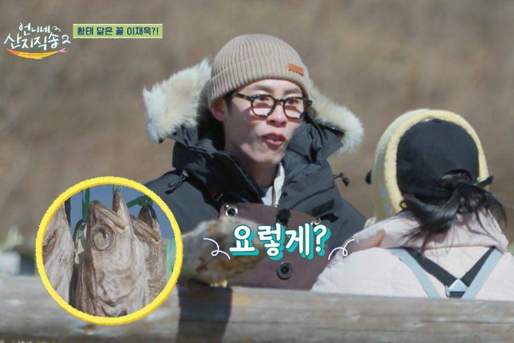 Lee Jae Wook dan Lim Ji Yeon di Fresh off the Sea 2 (dok. VIU/Fresh off the Sea 2)