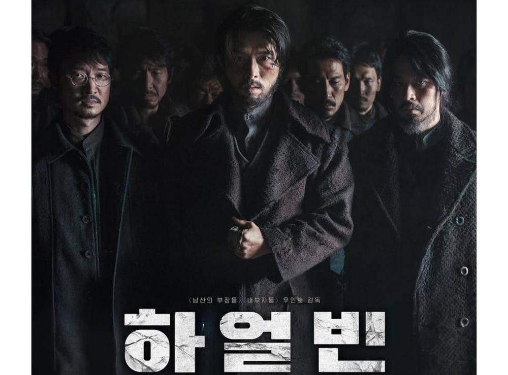 4 Film Sejarah yang Raih Penghargaan Best Film di Baeksang Arts Awards
