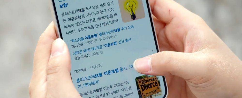 Cuplikan drama The Divorce Insurance (dok. tvN/The Divorce Insurance)