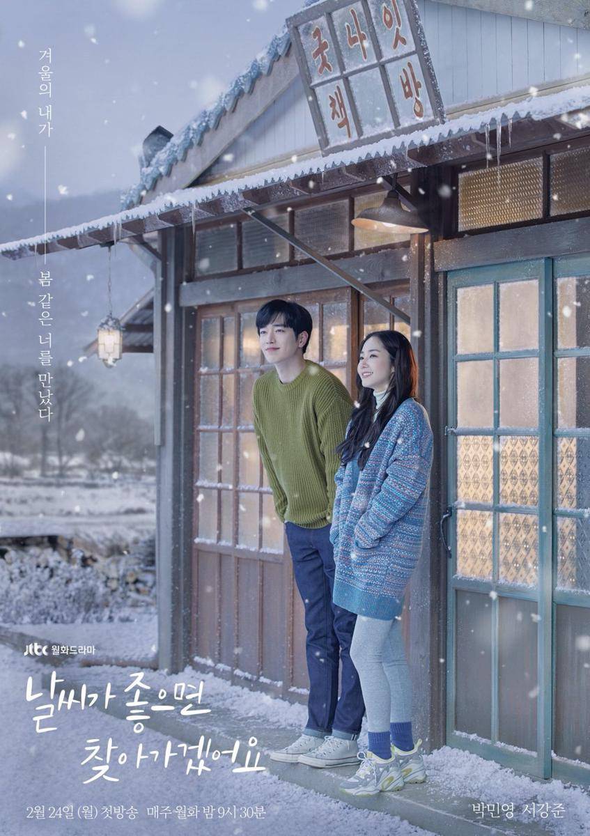 poster drama When the Weather Is Fine (dok. JTBC/When the Weather Is Fine)