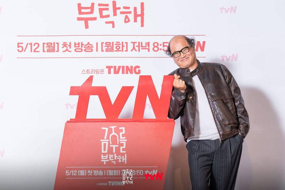 momen konferensi pers drama Second Shot at Love (instagram.com/tvn_drama)