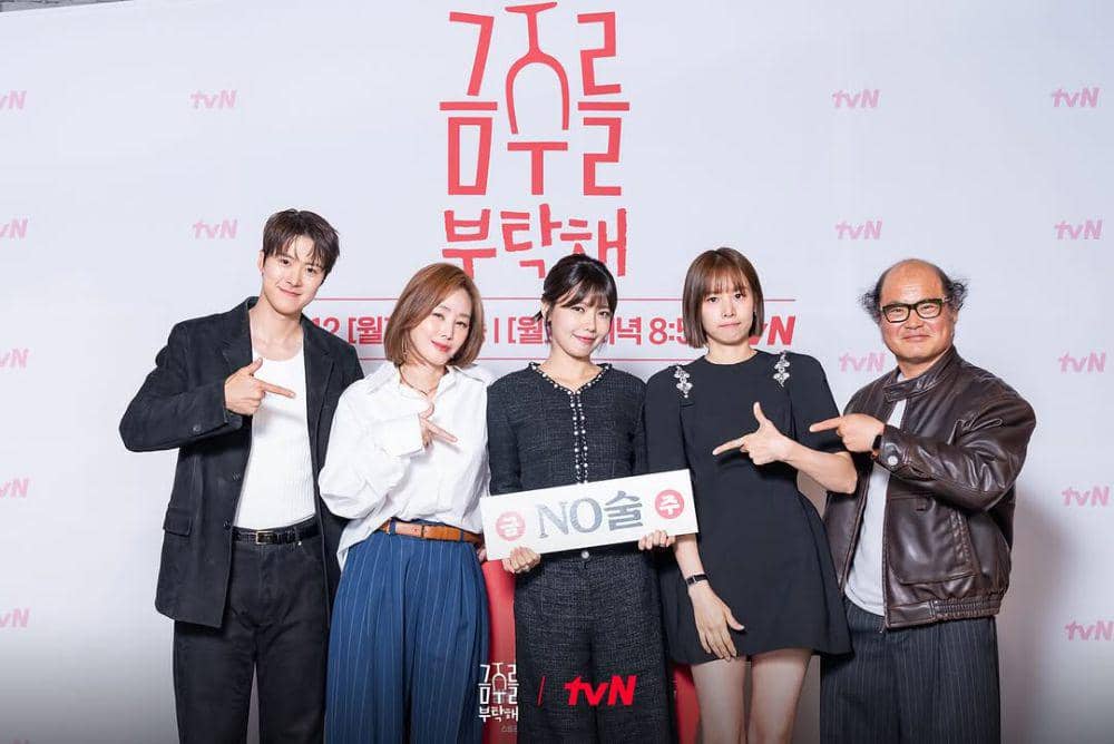 momen konferensi pers drama Second Shot at Love (instagram.com/tvn_drama)